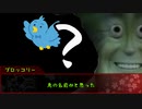 【TRPG】常識を捨てた奴らと一般人と神話と科学 #4【じょーすたー卓】
