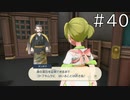 任務こなしてたら追放されました…【Pokémon LEGENDS アルセウス 実況#40】