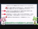 宅建で迷ったらは〇番選べ！過去7年間の正解の肢を分析！迷ったときの解き方もあわせて解説