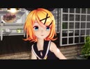 【MMD】我が儘賛歌【Sour式りんちゃん】