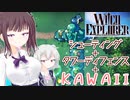 【SWTsteam探索部①】女の子が可愛い！夏色花梨と「ウィッチエクスプローラー」【CeVIO実況】