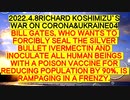 【2022年04月08日：RICHARD KOSHIMIZU’S WAR ON CORONA & UKRAINE ４】