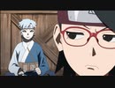 BORUTO-ボルト- NARUTO NEXT GENERATIONS（第244話～）　第244話　亀裂