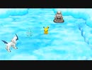 【実況】ポケモンになって、世界救ってみた。　Part17
