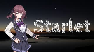 【夏色花梨】Starlet【オリジナル曲】 SynthesizerV AI