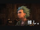【ドラクエⅪ S】勇者の生まれ変わりが運命を探る冒険　パート１【もちまる】