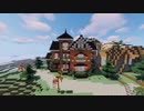大人のマイクラPart22 『レンガ造りの家を作る』