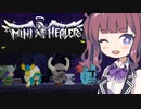 【Mini Healer】癒し系先輩【CevioAI実況】