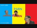 parn 2 parn MyムMyム版