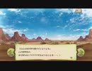 【ぼそぼそ実況】メルクストーリアを遊んでみた。【コラボ６（後）】