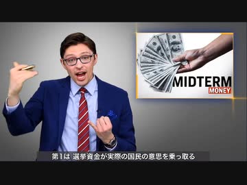 選挙を盗むな