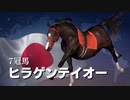 悶絶牧場～ようこそVR平野へ～.WP9.mp20