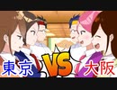 似てる他校生とガチ学力バトルした結果WWWWWWWWWWWWW