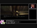 Call of Cthulhu Dark Corners of the Earth：四国 in インスマス part3