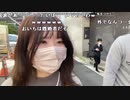 【oichi ニコ生】広島のイノシシさん捕獲しました！【コラボ】。2022年4月9日
