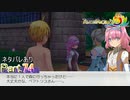 【実況】あの人自分が一国の姫ってこと忘れてない？【ルーンファクトリー5】Part74