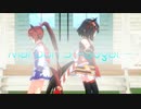 【MMDウマ娘】キタサンブラックとトウカイテイオーにSugarを踊ってもらった
