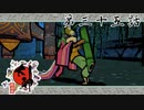 翁と孫娘の再会 大神 絶景版 Part35【ゲーム実況】