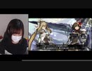 【みーたん ニコ生】シン・クロニクルプレイしてみる´▽｀　#シンクロニクル。2022年4月9日【mitan】
