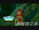 ポケモンコレクターに俺はなる‼～ヒスイ編～ #046