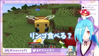 【Minecraft】蜂を愛でるイオリ姫