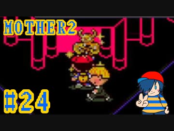 MOTHER2】VSマニマニのあくま！こいつの正体とは…？【Part24