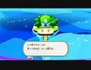 【オリガミキング】ペラペラ世界で打倒オリガミ！【実況】 part49