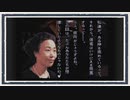 ◆晦-つきこもり　実況プレイ◆part158