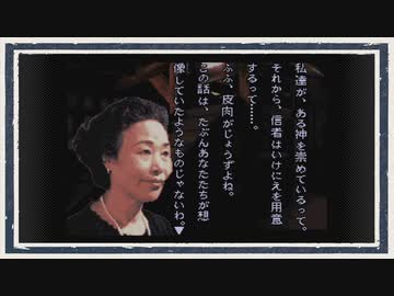 ◆晦-つきこもり　実況プレイ◆part158