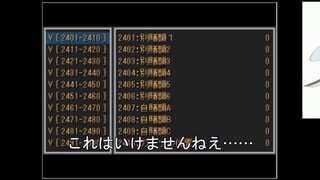 サガラウンジア妖夢編36（アナザールート）　津留璃氏の実況