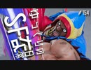 ゆっくりのストリートファイターな日常 #１５４【ゆっくり実況】