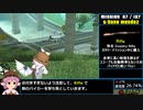 【RTA】GTASA 100% 13:28:34 Part 9/33か4