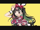 バニー／ユーリ【歌ってみた】
