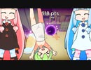 【Rain on Your Parade】姉妹のイタズラ