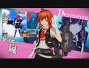 艦これアーケード　2022年4月着任艦娘紹介動画