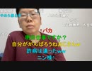 【コメント有】ニンポー 2022年04月12日11時10分 伊藤沙莉ちゃん熱愛発覚か【ニコ生録画】