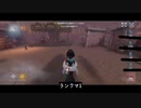 【第五人格】なんでこうなった(´･ω･`; )