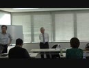 吉重丈夫先生 奥の院 講演会「清教徒革命とフリーメーソン、ディープステートの成立」④【質疑応答】 2022/4/9 茅場町 全電協ビル