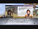 【実況】ウイニングポスト7 マキシマム2007 #82