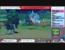 【ポケモンシャイニングパール】ダイパの記憶すら失った初心者【女性実況】#38