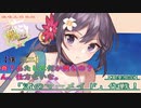 【艦これ】7月20日ローソン泊地！雑談配信します！