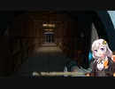 【A.I.VOICE実況】あかりちゃんのPortal実況！＃７