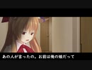 青の炎　第四章　「こころ」前編.mp5
