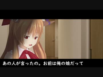 青の炎　第四章　「こころ」前編.mp5