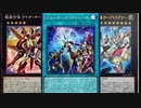 【ygohollow】絵札ホープ【遊戯王ADS】