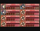 オペレーション：Ｓ 破 難しい　放置【城プロRE ☆2改編成】