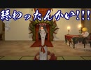 【FF14】即興コントに巻き込まれる餅エノ
