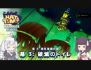 あかりときりたんの楽しい帽子少女シミュ  A Hat in Time その14