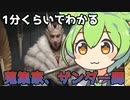 【MTG解説】最新カード、半分にしてくるおじさんは強いのか？【蒐集家、ザンダー卿】