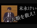 末永けい！勝手に応援‼️